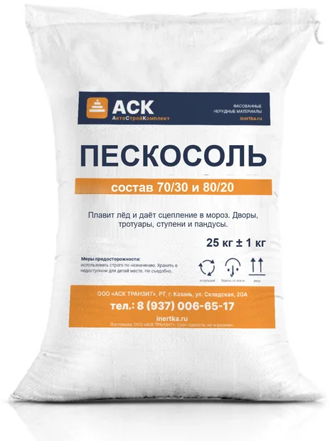 Пескосоль 70/30 и 80/20 в мешке — фасовка 15 и 25 кг